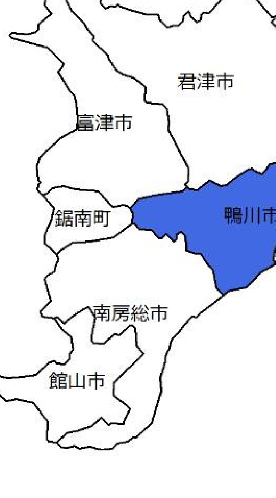 南房総市・鴨川市・館山市に住んでいる人集まれ