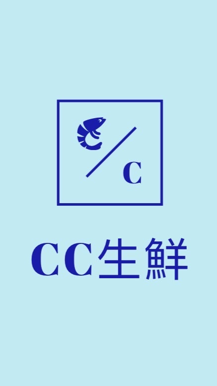 CC生鮮（彰化區）