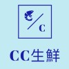 CC生鮮（彰化區）