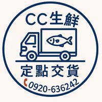 CC生鮮（彰化區）