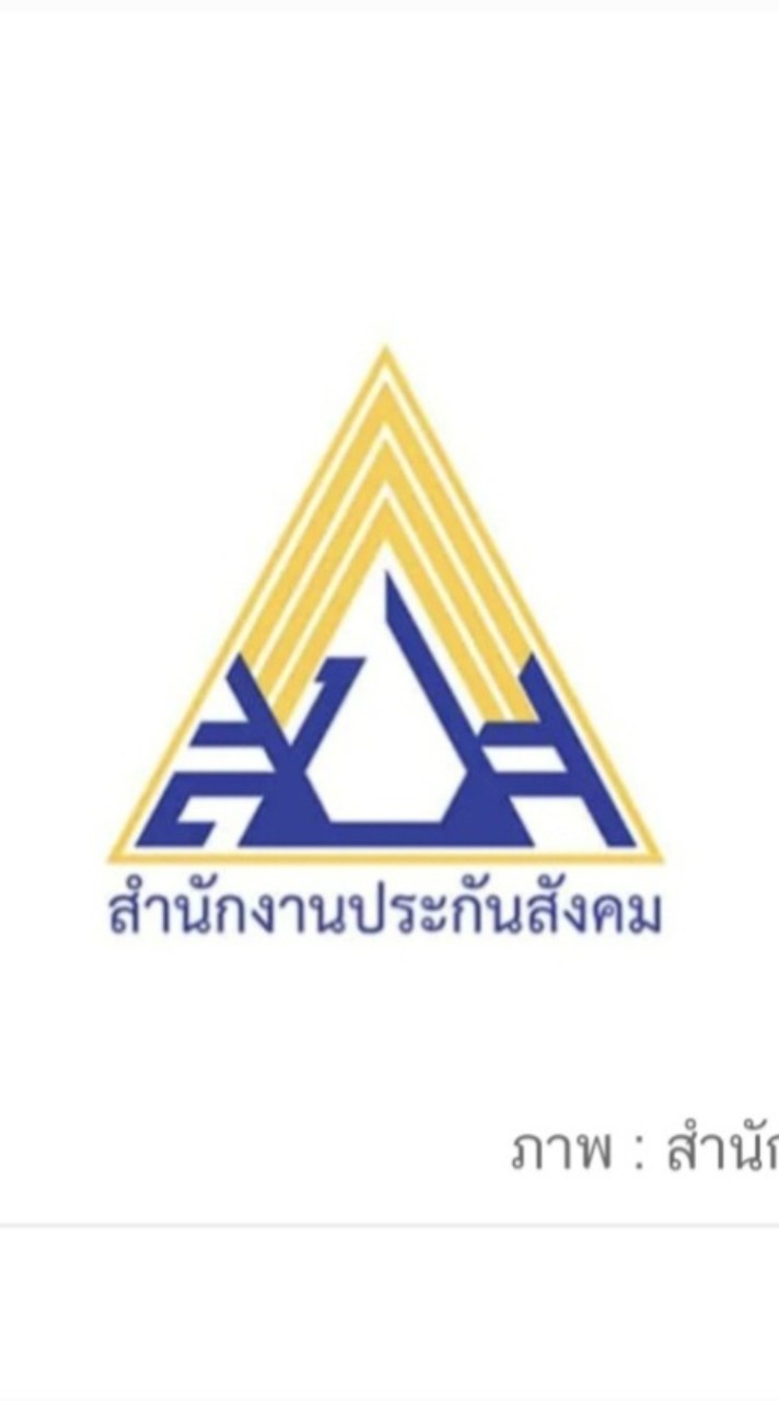 E-payment สปส.เชียงราย