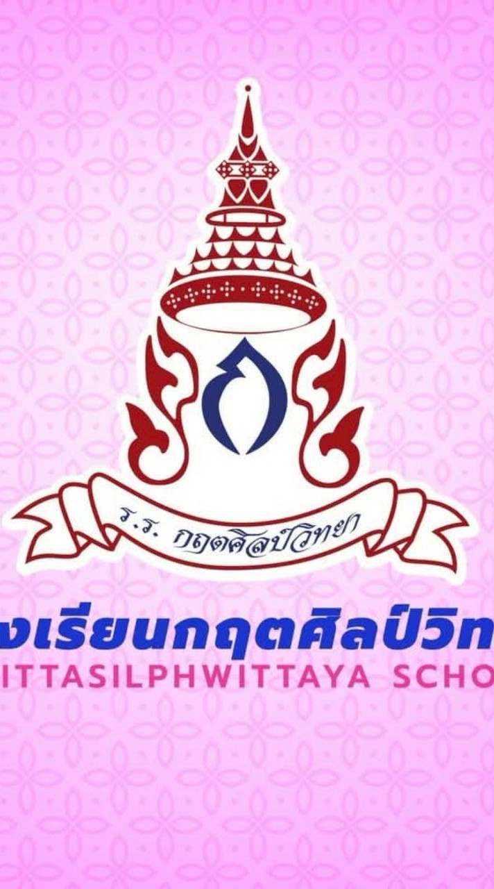 นักเรียนปีการศึกษา 2569