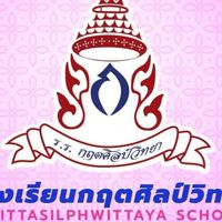 นักเรียนปีการศึกษา 2569