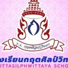 นักเรียนปีการศึกษา 2569