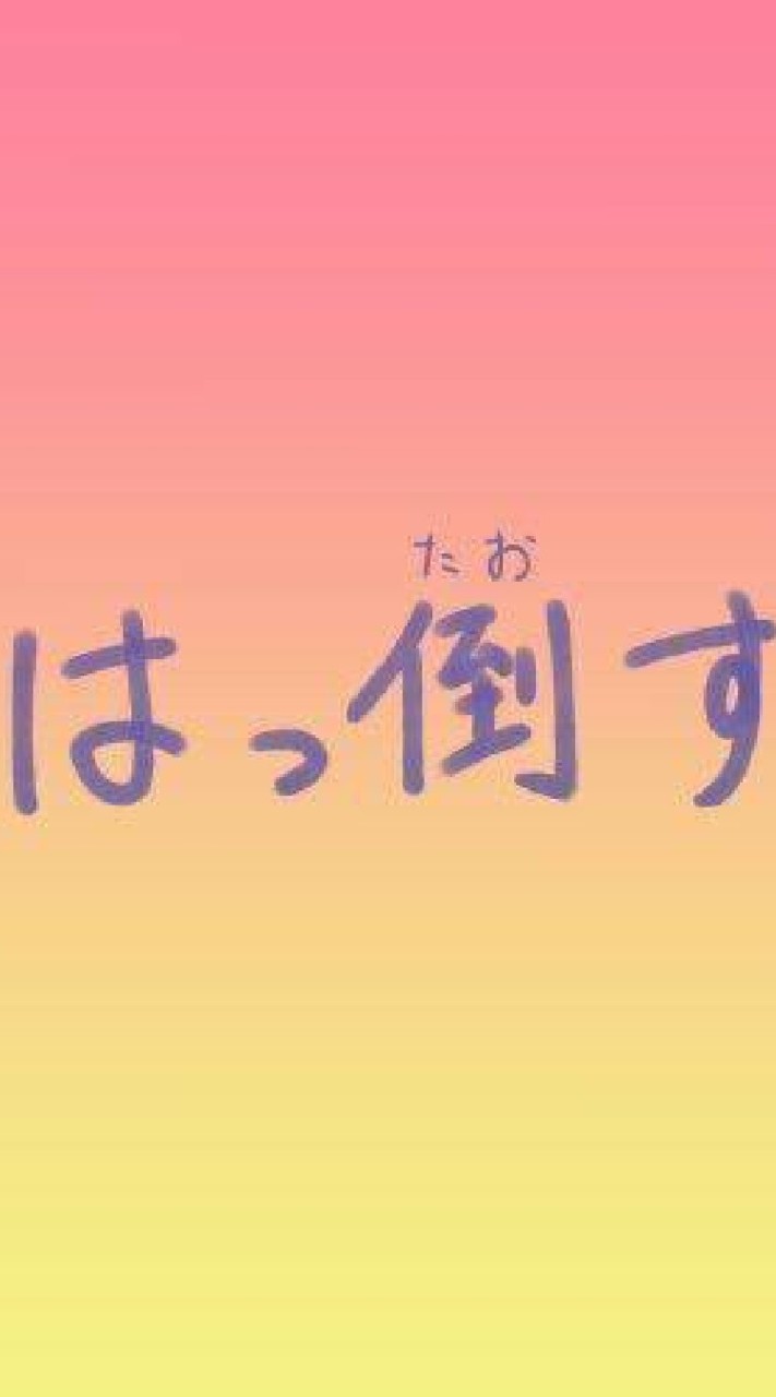 OpenChat ゲーム雑談部屋(音ゲー・スマホゲー・なんでも可)