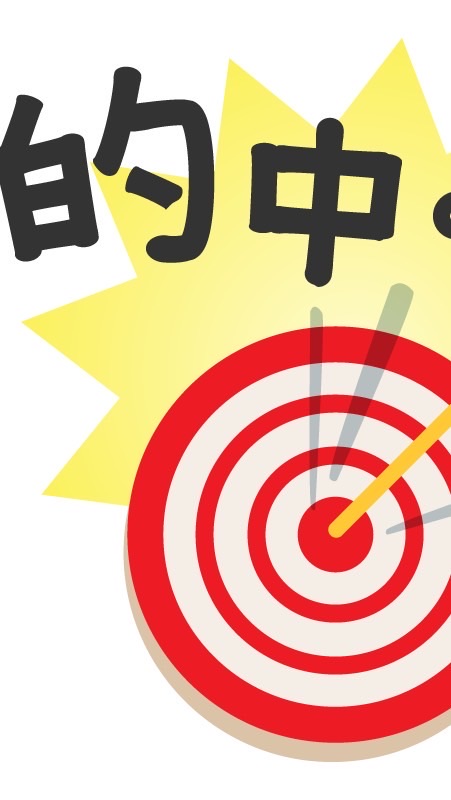 競艇予想インサイドストーリー　無料か有料かはあなた次第💁🏿‍♂️のオープンチャット
