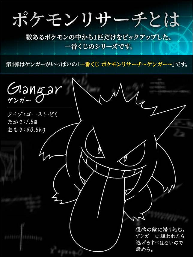 這次真的見鬼啦 超高人氣的耿鬼一番賞登場 官方竟獎項中默認了耿鬼的都市傳說 卡提諾論壇 Line Today