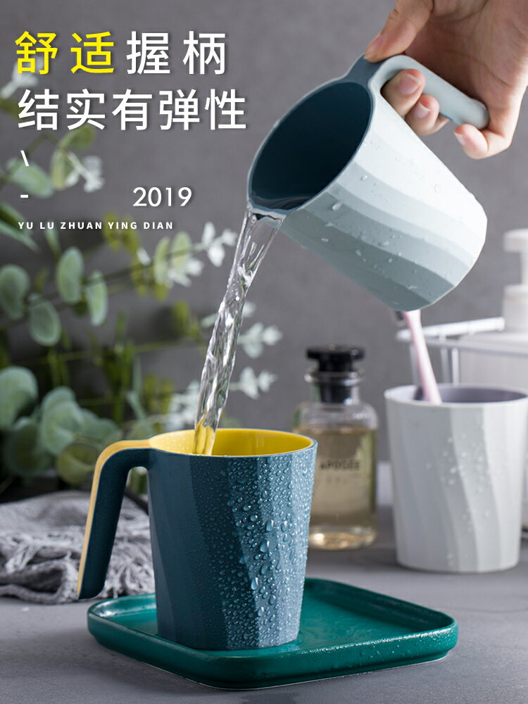 簡約洗漱口杯家用刷牙杯子牙桶創意手牙缸杯套裝一對情侶牙刷杯