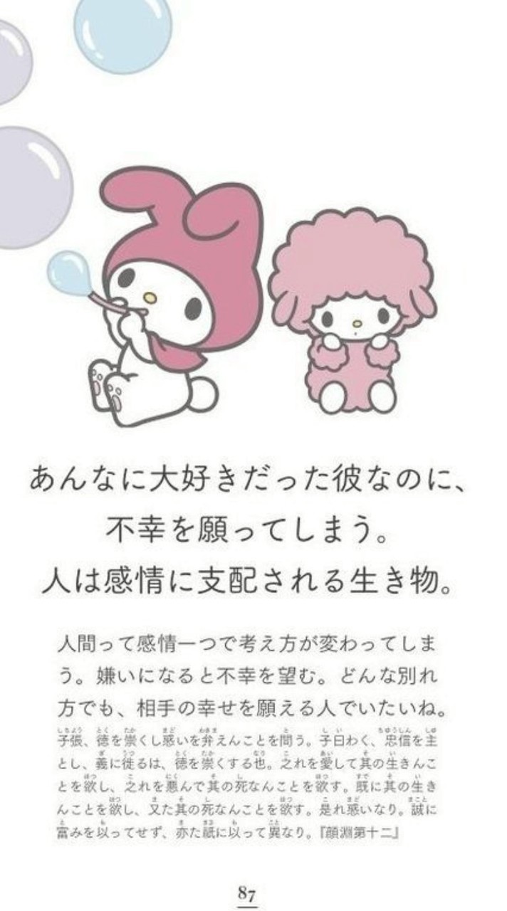 【白尾】👈🏻👈🏻だけの緩ヾヾヾヾヾハント ⁉️⁉️⁉️⁉️⁉️