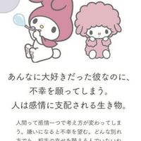 【白尾】👈🏻👈🏻だけの緩ヾヾヾヾヾハント ⁉️⁉️⁉️⁉️⁉️