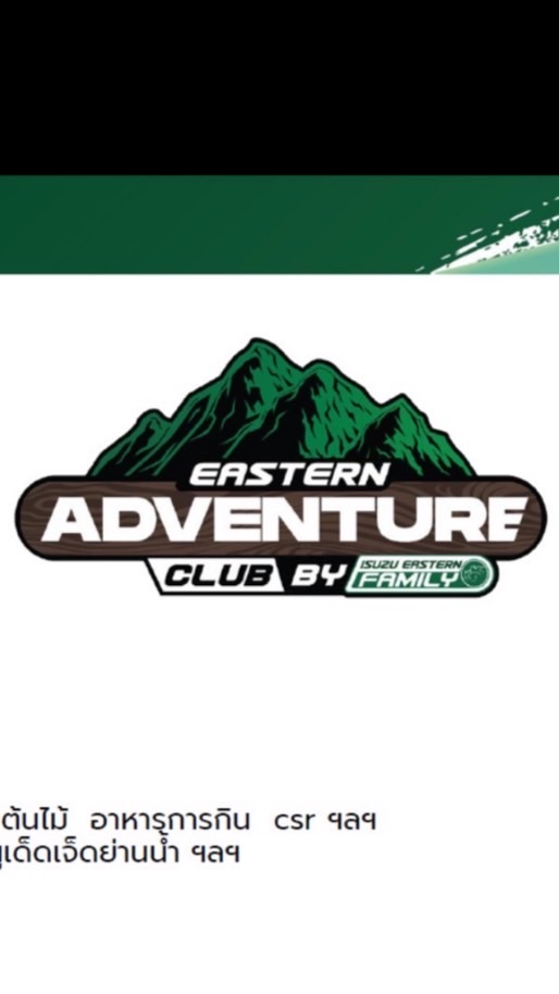 Eastern Adventure club