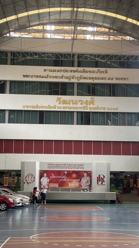 เบญจมราชาลัย @ TSG