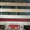 เบญจมราชาลัย @ TSG