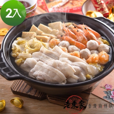 採用台灣在地高冷白菜 酸甜甘美的口感 濃郁的湯頭，讓人一口接一口！