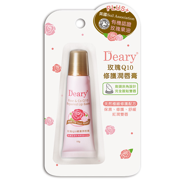 本產品組合包含：【Deary】玫瑰Q10修護潤脣膏1支/4g x2【Deary】玫瑰Q10細白手足霜50ml/1支 x2【Deary】玫瑰Q10嫩白潤膚乳500ml/1瓶 x2◆英國Soil Asso