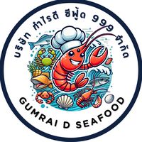 อัพเดท​ของดอง&ของฟรีส​ กำไรดีซีฟู้ด