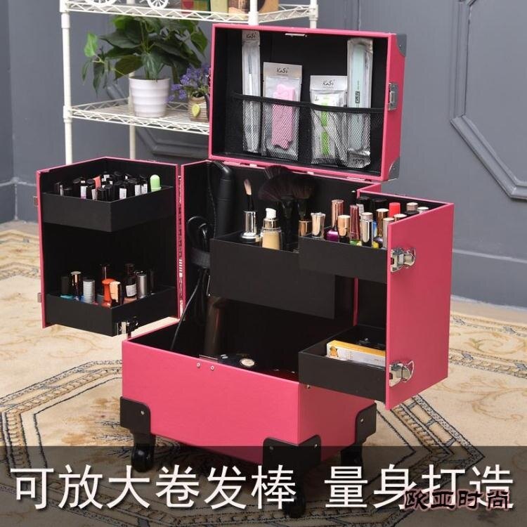 專業多層紋繡美甲工具箱紋眉師拉桿箱大容量化妝師跟妝多功能箱子