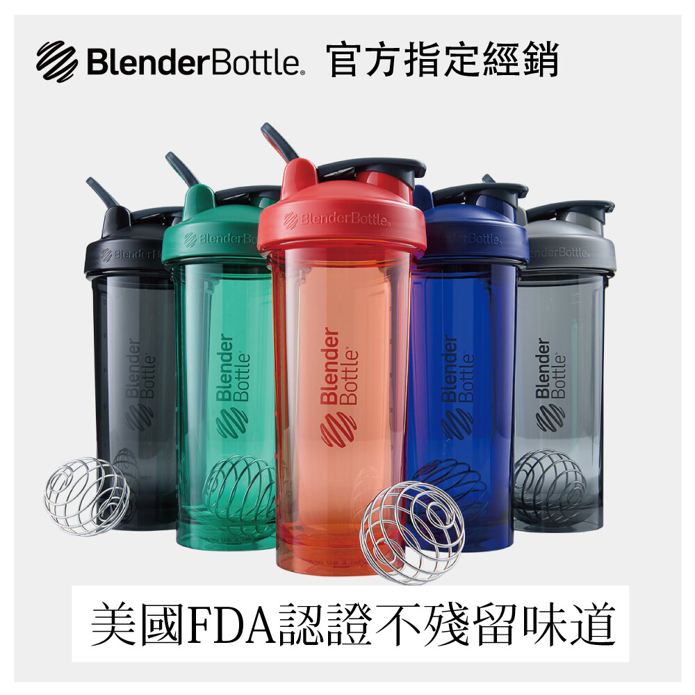 blender bottle-pro28 高透視機能搖搖杯 316不鏽鋼攪拌球低溫攪拌也不卡粉! 美國fda認證tritan材質不殘留餘味! 360超緊密不滲漏設計搖搖不怕噴! 專利spoutguar