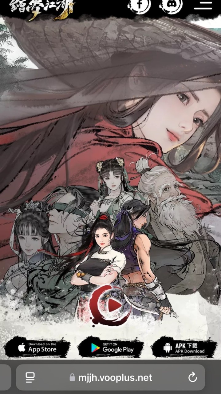 繪夢江湖 雨下花荷