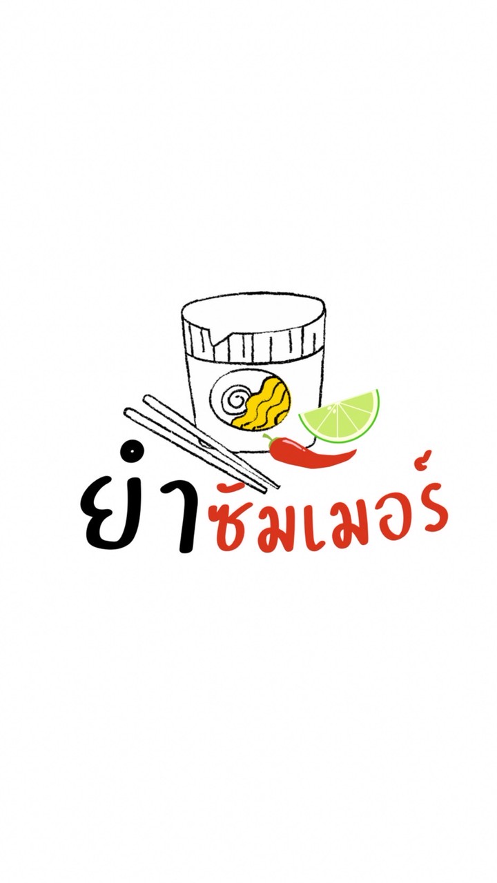 Yum Summer🌶️