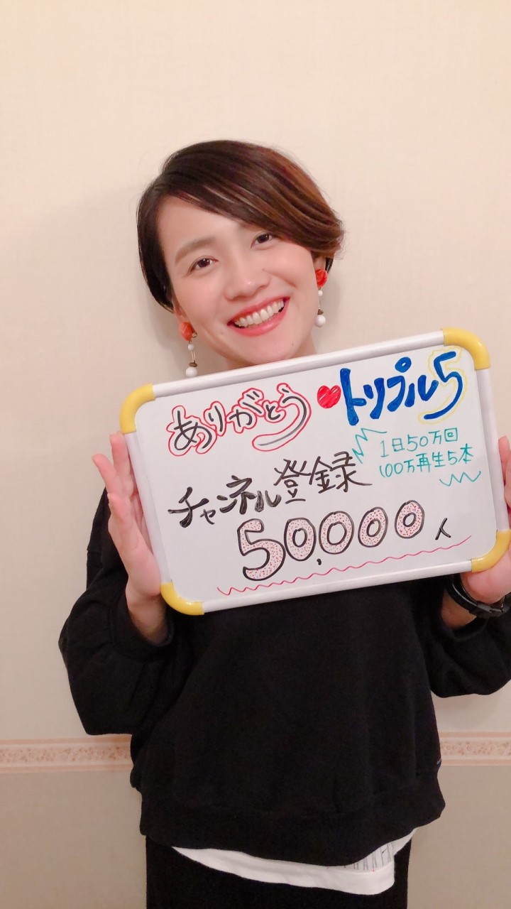 はなごやチャンネルのオープンチャット