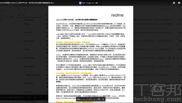 3.除了圖片之外，Word文件與PPT也同樣能滿足一鍵預覽的效率。