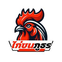 ไก่เดือยใต้ BYไก่ชนภูธร🏆🥊🐓