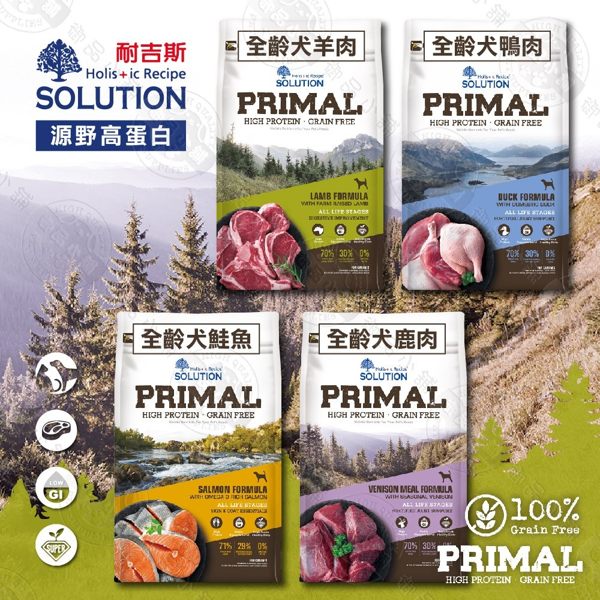 全系列升級無穀配方，新添加機能性超級食物Super Foods，從根本改善體質，提升免疫力