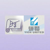 DTS－YU指送