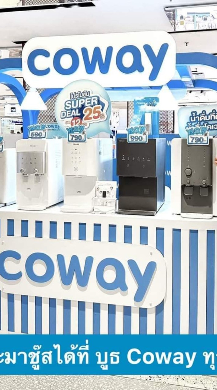 Coway เครื่องกรองน้ำ เครื่องฟอกอากาศ By thitipong