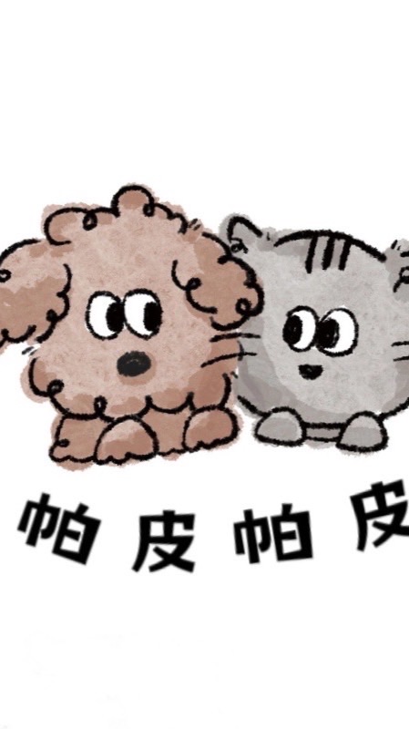 帕皮帕皮寵物嚴選