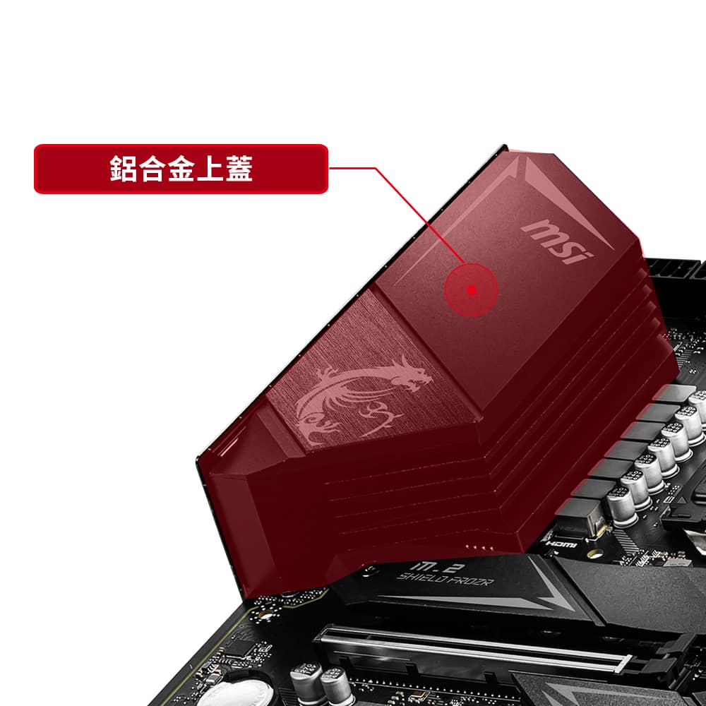 MSI INTEL 400系列主機板釋放極限十力