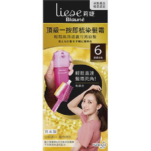 一按一梳，免調合15分鐘的快速染髮輕鬆直達髮際死角不刺鼻氣味溫和配方 ・只需單手按壓，一按一梳，免調合！・可分次使用，整頭染或針對可見白髮都輕鬆省力！・15分鐘的快速染髮。・特殊設計：輕鬆直達 髮際死