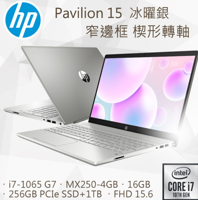 2021高效能2d 3d繪圖筆電推薦 Msi Hp Dell Line購物