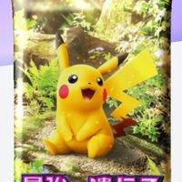 初心者大歓迎！ポケポケやろ〜！