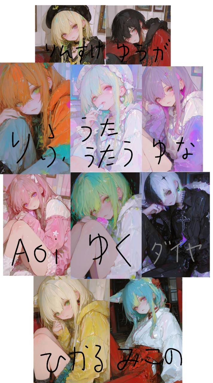 パルム学園ファミリー‼️