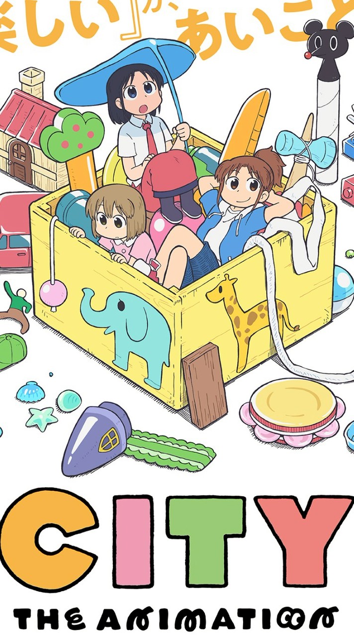 茨城のオタク達！寄ってけ！【アニメ、漫画、ラノベ、ゲーム等】