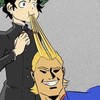 緩也を建てます。イチャつきたいからです。