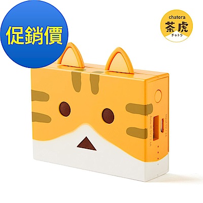 日本授權夏瓏代理公司貨 高速輸入充電2A 充放電安全保護機能 AUTO IC自動最適化電流設計 BSMI認證編號:R39333 已投保美亞3千萬產險 12個月保固服務