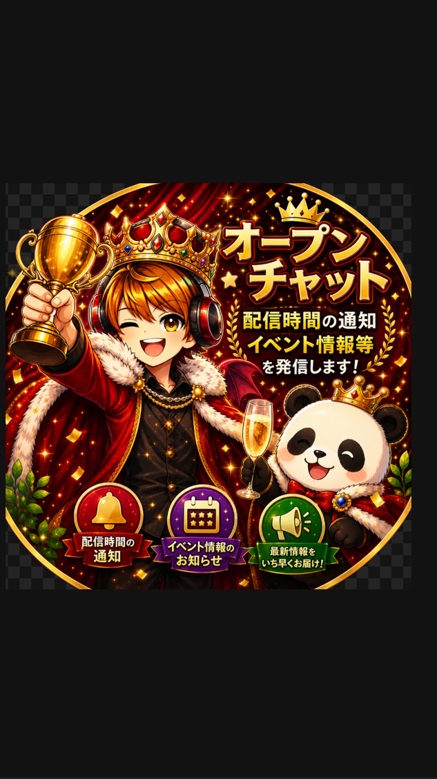 Tiktok しょうや🐼🥂
