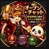 Tiktok しょうや🐼🥂