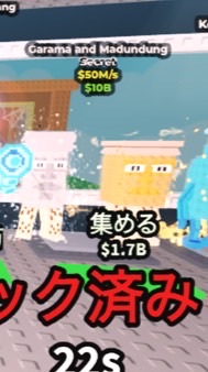 ブレインロットを盗む３０人でロスコン配布