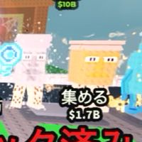 ブレインロットを盗む25人でロスパグ配布