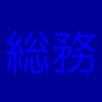 総務G 万騎が原中央自治会