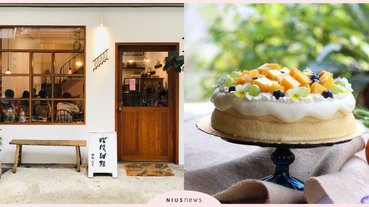 連在地人都激推！4間新竹火車站附近商圈「高CP值甜點店」