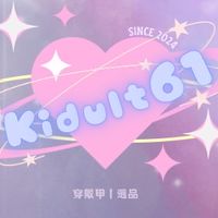 Kidult61🪐拆卡雜貨舖✨