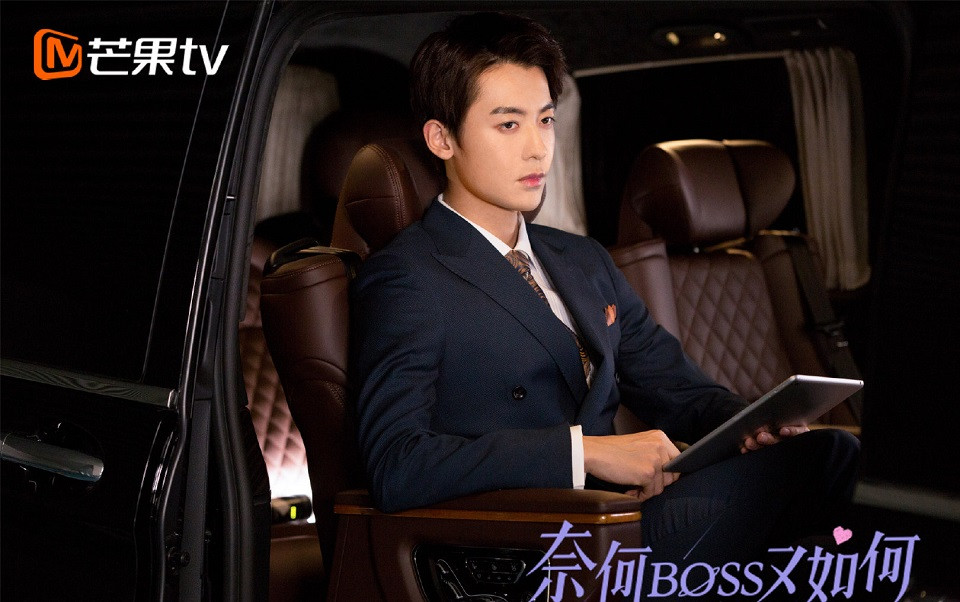七月熱播陸劇男主角6：趙志偉 飾演《奈何BOSS又如何》嚴景緻
