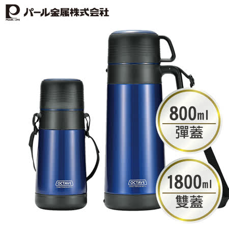 雙層不鏽鋼高真空製程，完全密閉保溫又保冷 固定杯蓋卡榫設計，不鬆動還可當杯子 內栓防漏矽膠圈，可分解清洗不藏汙納垢 伸縮背帶可調整長短，外出攜帶便利