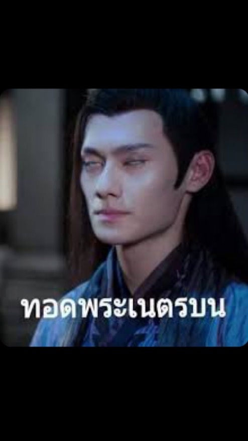 ✨หวนคืนสู่แดนกูซู✨