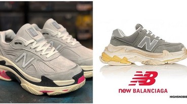 兩大老爹鞋合體！New Balance x Balenciaga 不只是想像，超絕美實鞋登場